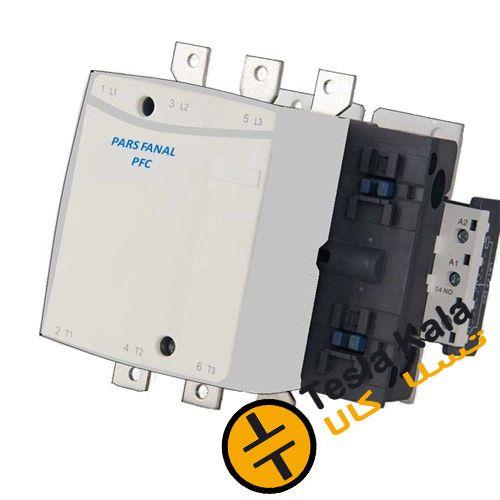 کنتاکتور پارس فانال، 630 آمپر،330 کیلووات، بوبین AC ، مدل PFC-630